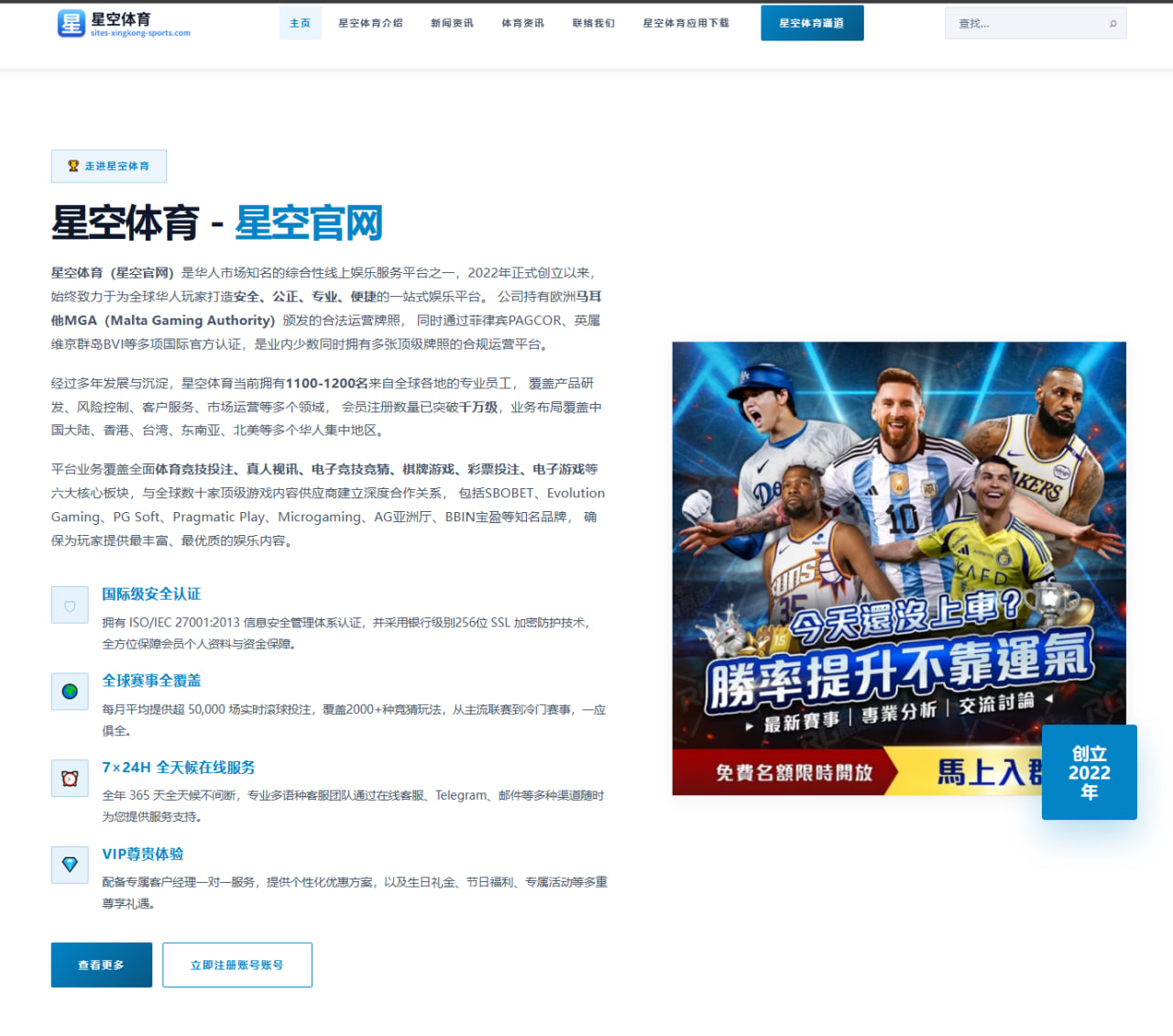 体育赛事中心下载：詹姆斯发文致谢湖人：身披紫金战袍是我的荣幸
