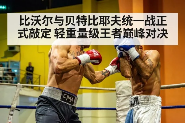 light heavyweight boxer