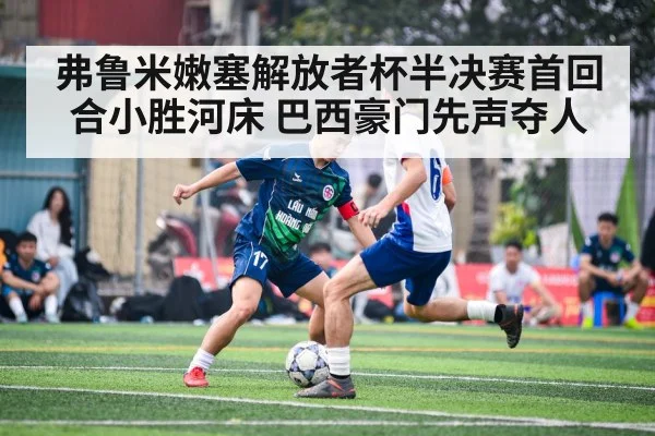 soccer player action